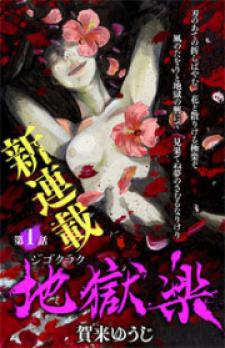 Read Hell's Paradise: Jigokuraku Manga Online Free - Manganelo