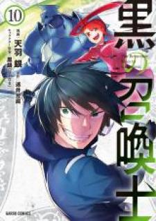 Read Kuro no Shoukanshi Manga English [New Chapters] Online Free -  MangaClash