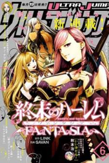 Read World's End Harem - Fantasia Vol.4 Chapter 17.2 - Manganelo