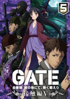 GATE: Jieitai Kano Chi nite Kaku Tatakaeri 10 (Alpha Police Comics)